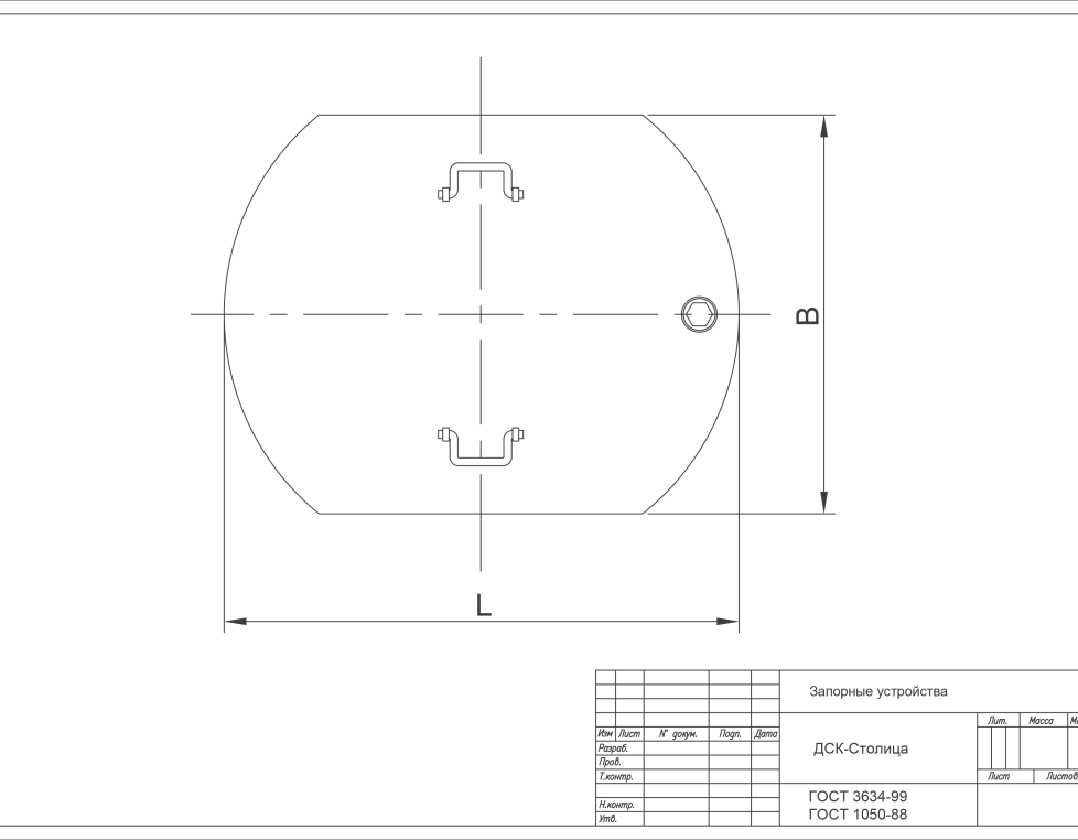 Крышка КР-1 с запорным устройством